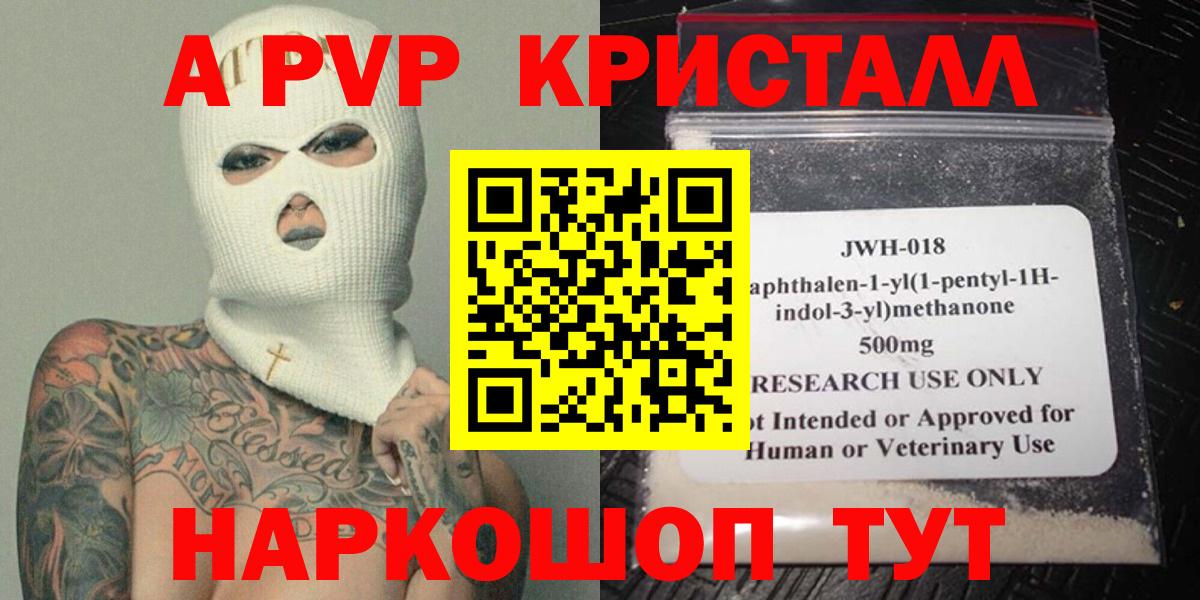 Альфа ПВП СК Батайск