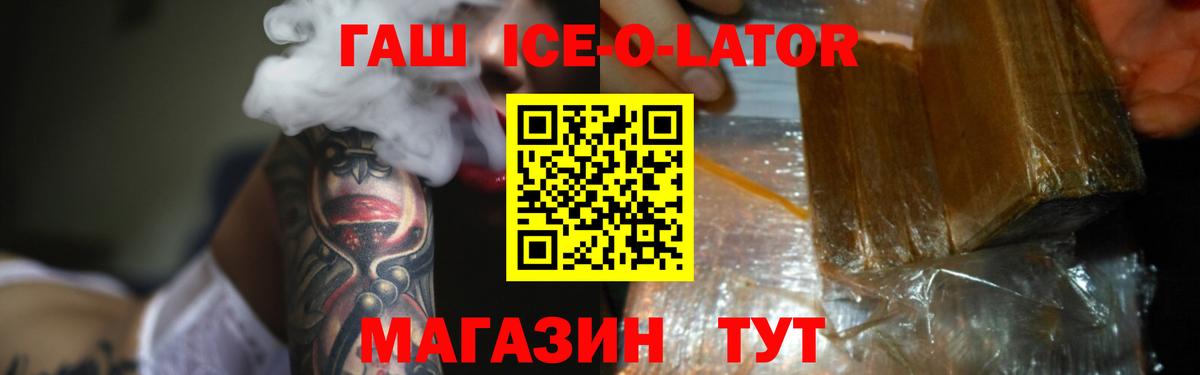 Гашиш индика сатива Батайск