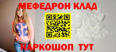 мескалин Туймазы