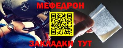 мескалин Туймазы