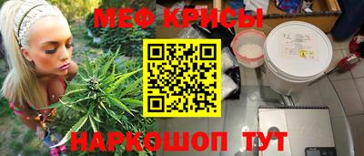 мескалин Туймазы