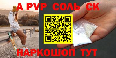 мескалин Туймазы