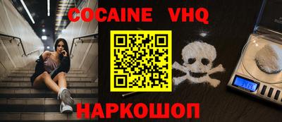 ALPHA-PVP Тулун