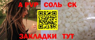 мескалин Туймазы