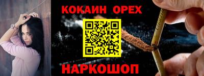 ALPHA-PVP Тулун