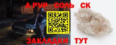 мескалин Туймазы