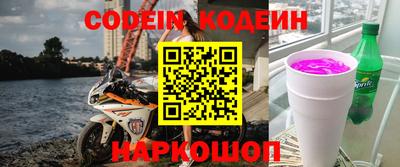 ALPHA-PVP Тулун