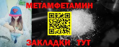 ALPHA-PVP Тулун