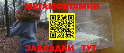 ALPHA-PVP Тулун