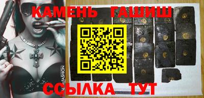 ALPHA-PVP Тулун