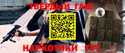 ALPHA-PVP Тулун