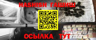 ALPHA-PVP Тулун