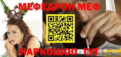 ALPHA-PVP Тулун