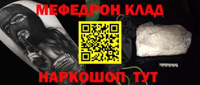 ALPHA-PVP Тулун