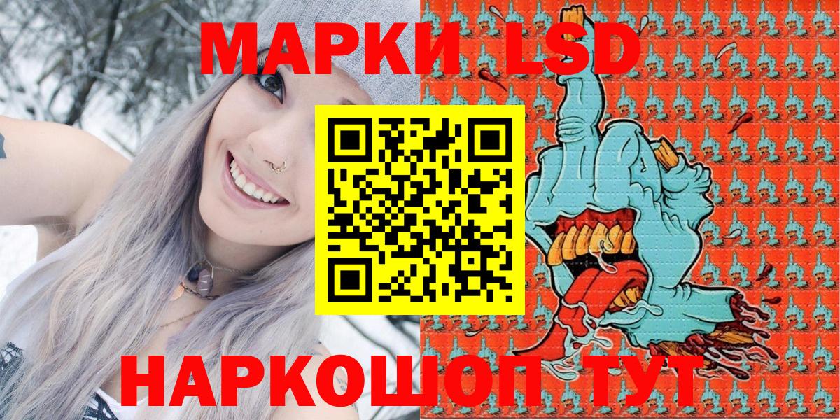 Марки NBOMe 1,5мг  Вход с VPN  Батайск 