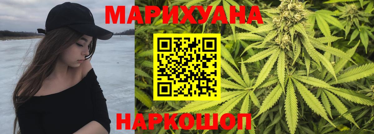 Бошки марихуана SATIVA & INDICA  Шишки марихуана план  Вход с VPN  Бошки марихуана индика  Батайск 