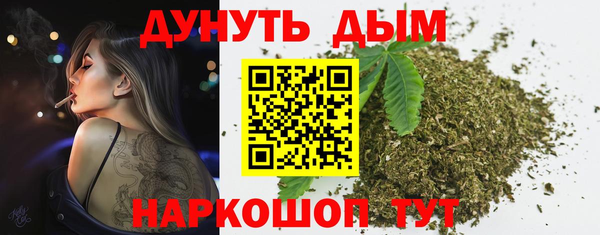 Канабис индика Батайск